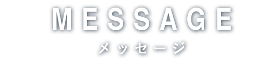 Product | 下水道100周年記念事業について