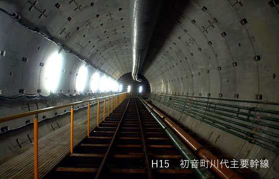 H15　初音町川代主要幹線